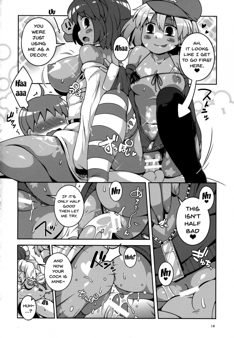 shuuki-reitaisai-4-alice-no-takarabako-watosato-mizuryu-kei-sugiura-sen-kuro-gal-gensoukyou-marukyuu-touhou-project-english-doujinscom
