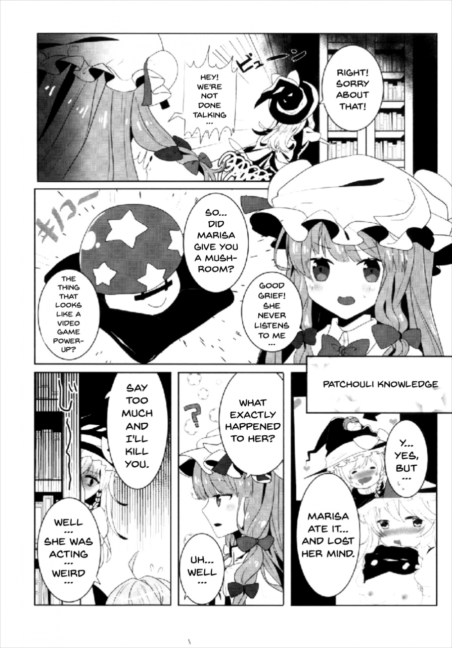 shuuki-reitaisai-4-dai-no-shippo-atm-ecchi-na-gensoukyou-patchouli-to-ecchi-na-mahou-hen-touhou-project-english-doujinscom