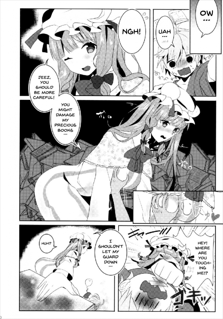 shuuki-reitaisai-4-dai-no-shippo-atm-ecchi-na-gensoukyou-patchouli-to-ecchi-na-mahou-hen-touhou-project-english-doujinscom