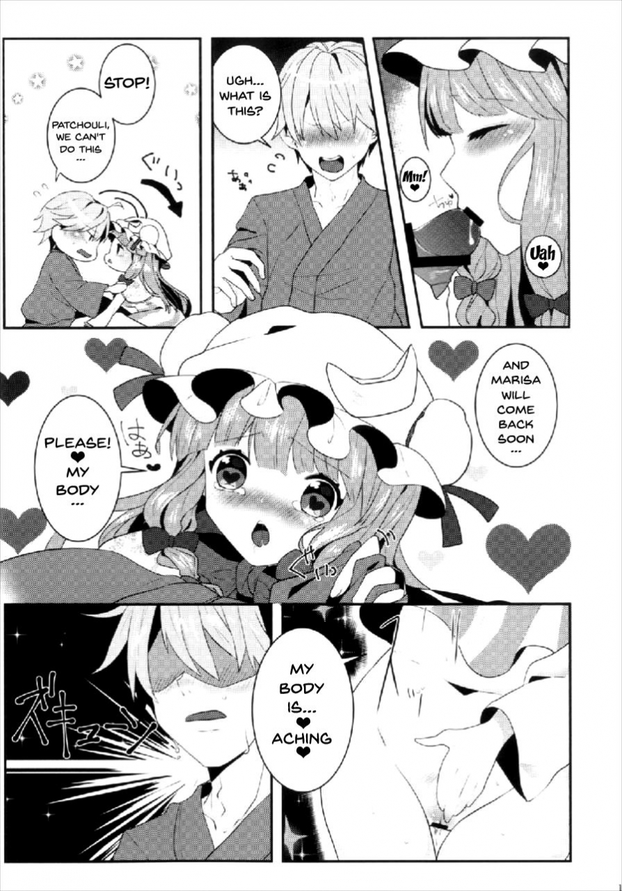 shuuki-reitaisai-4-dai-no-shippo-atm-ecchi-na-gensoukyou-patchouli-to-ecchi-na-mahou-hen-touhou-project-english-doujinscom