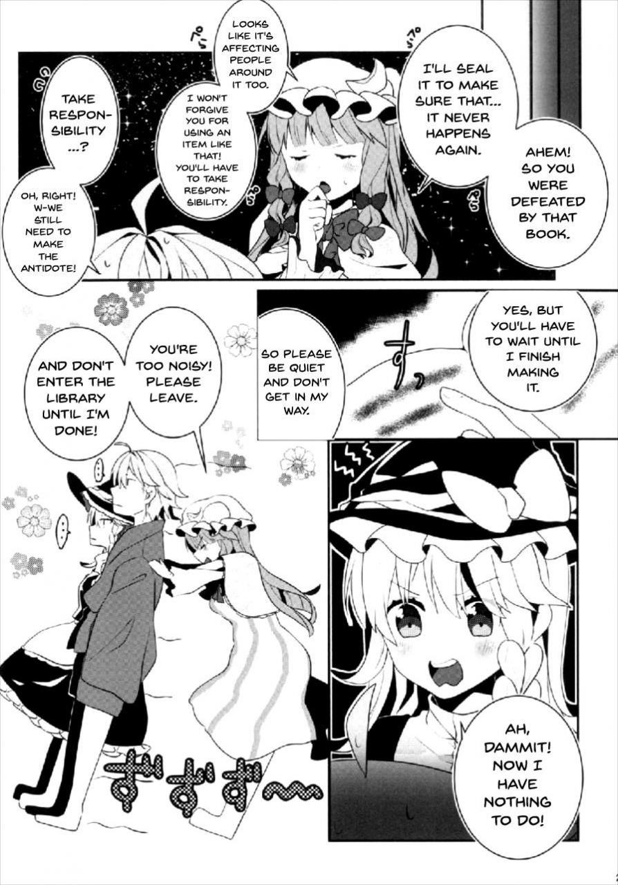 shuuki-reitaisai-4-dai-no-shippo-atm-ecchi-na-gensoukyou-patchouli-to-ecchi-na-mahou-hen-touhou-project-english-doujinscom