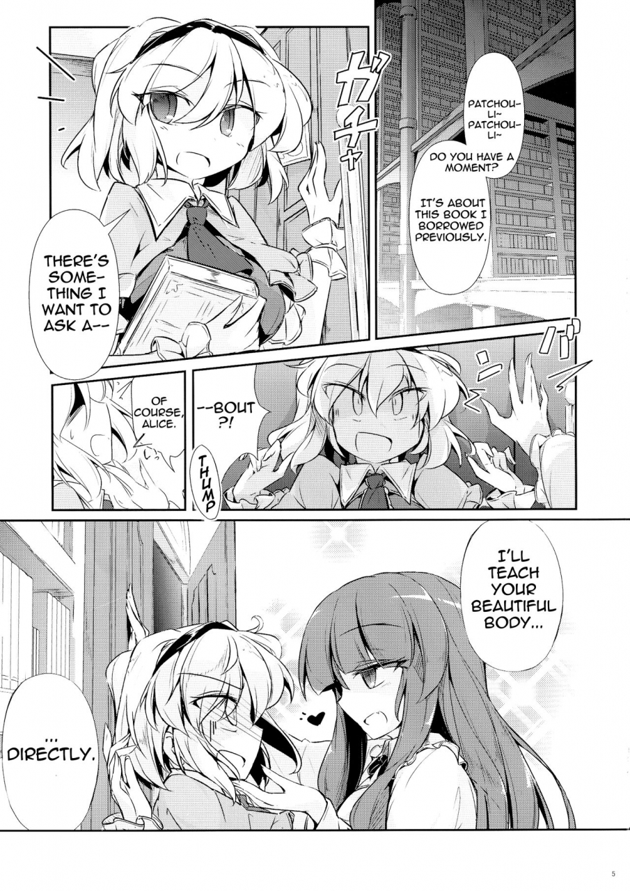 shuuki-reitaisai-4-fumituki-fumituki-pachu-koa-change-touhou-project-english-a-trans