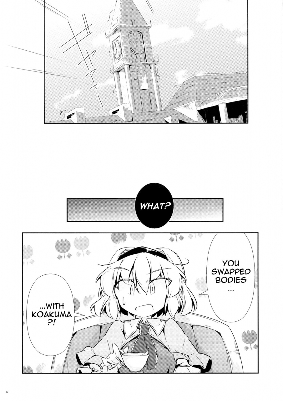 shuuki-reitaisai-4-fumituki-fumituki-pachu-koa-change-touhou-project-english-a-trans