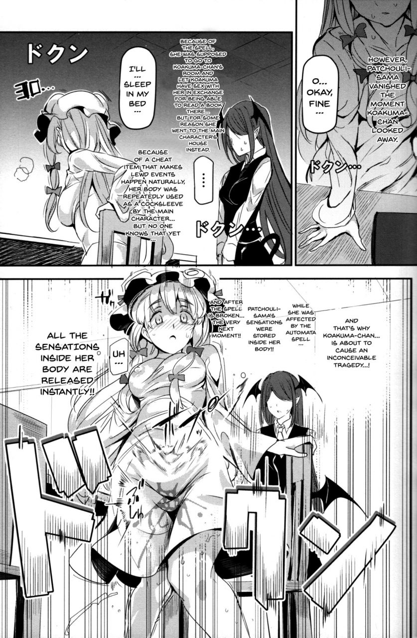 shuuki-reitaisai-4-nyuu-koubou-nyuu-totsuzen-gekiiki-patchouli-sama-suddenly-patchouli-sama-violently-came-touhou-project-english-doujinscom