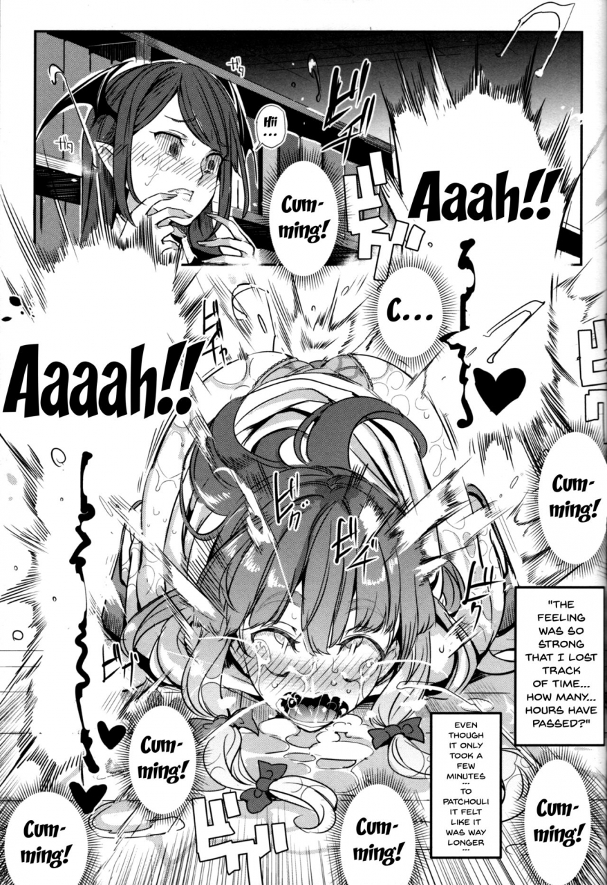 shuuki-reitaisai-4-nyuu-koubou-nyuu-totsuzen-gekiiki-patchouli-sama-suddenly-patchouli-sama-violently-came-touhou-project-english-doujinscom