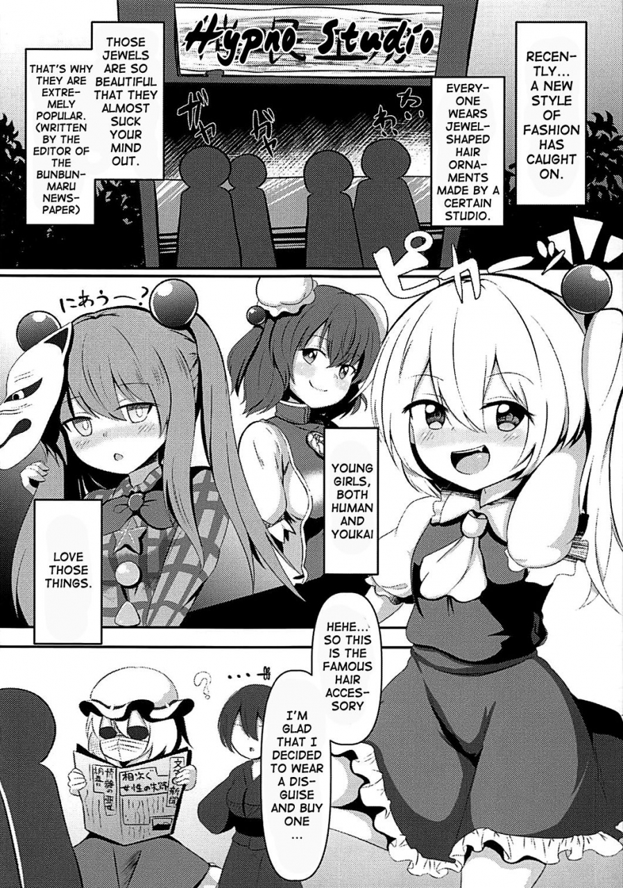 shuuki-reitaisai-4-saigo-made-anko-tappuri-akiba-monaka-kyousei-saimin-sousa-odoriko-flan-chan-using-forced-hypno-manipulation-on-the-dancer-flan-chan-touhou-project-english-doujinscom