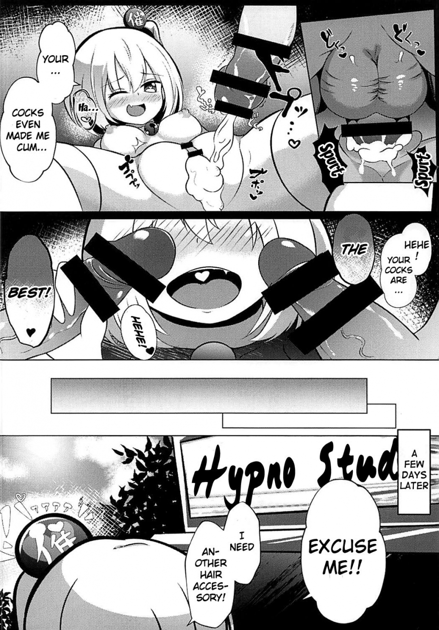 shuuki-reitaisai-4-saigo-made-anko-tappuri-akiba-monaka-kyousei-saimin-sousa-odoriko-flan-chan-using-forced-hypno-manipulation-on-the-dancer-flan-chan-touhou-project-english-doujinscom