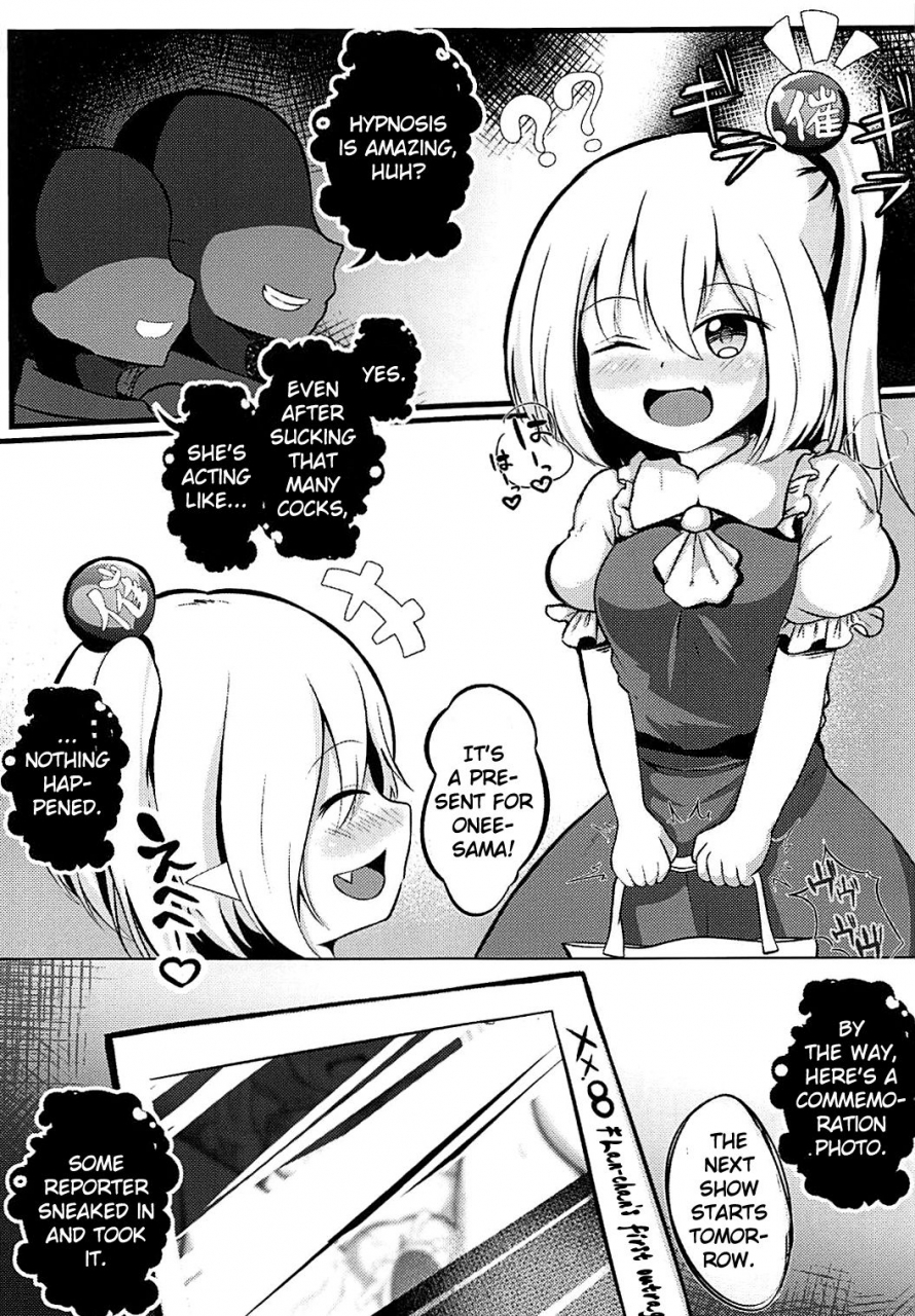 shuuki-reitaisai-4-saigo-made-anko-tappuri-akiba-monaka-kyousei-saimin-sousa-odoriko-flan-chan-using-forced-hypno-manipulation-on-the-dancer-flan-chan-touhou-project-english-doujinscom
