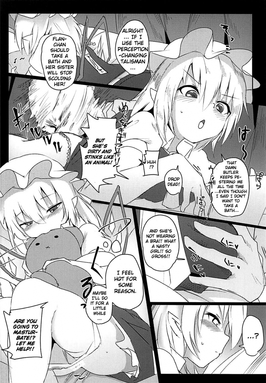 shuuki-reitaisai-4-saigo-made-anko-tappuri-akiba-monaka-kyousei-saimin-sousa-odoriko-flan-chan-using-forced-hypno-manipulation-on-the-dancer-flan-chan-touhou-project-english-doujinscom