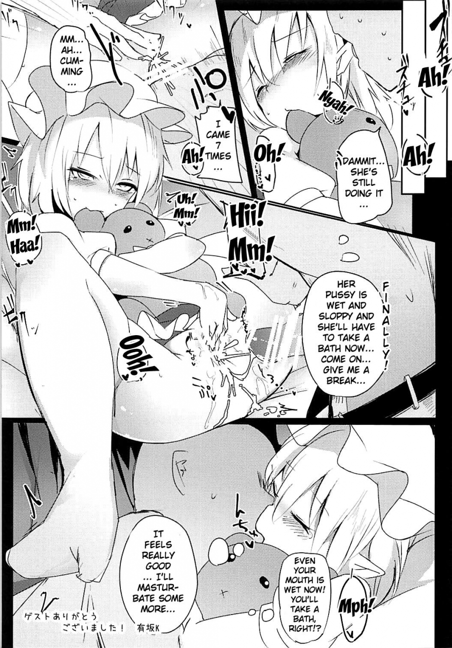shuuki-reitaisai-4-saigo-made-anko-tappuri-akiba-monaka-kyousei-saimin-sousa-odoriko-flan-chan-using-forced-hypno-manipulation-on-the-dancer-flan-chan-touhou-project-english-doujinscom