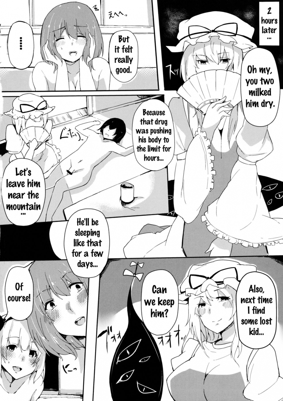 shuuki-reitaisai-blossom-sphere-sakurayu-haru-hakugyokurou-no-hitokui-niwashi-touhou-project-english-doujinscom