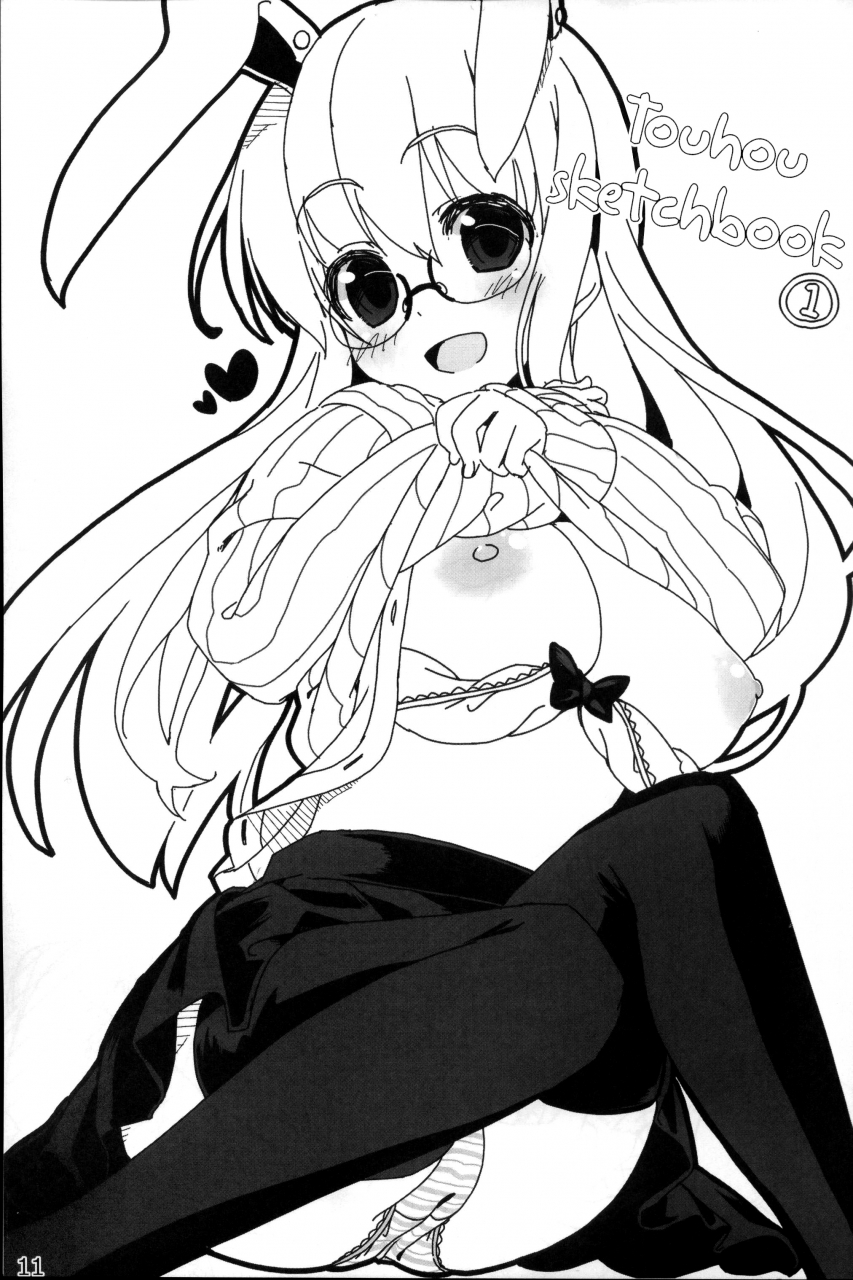 shuuki-reitaisai-itou-life-yasashiku-shite-ne-satori-sama-itou-life-rakugaki-bon-soushuuhen-please-be-gentle-satori-sama-itou-life-sketchbook-omnibus-touhou-projectenglish