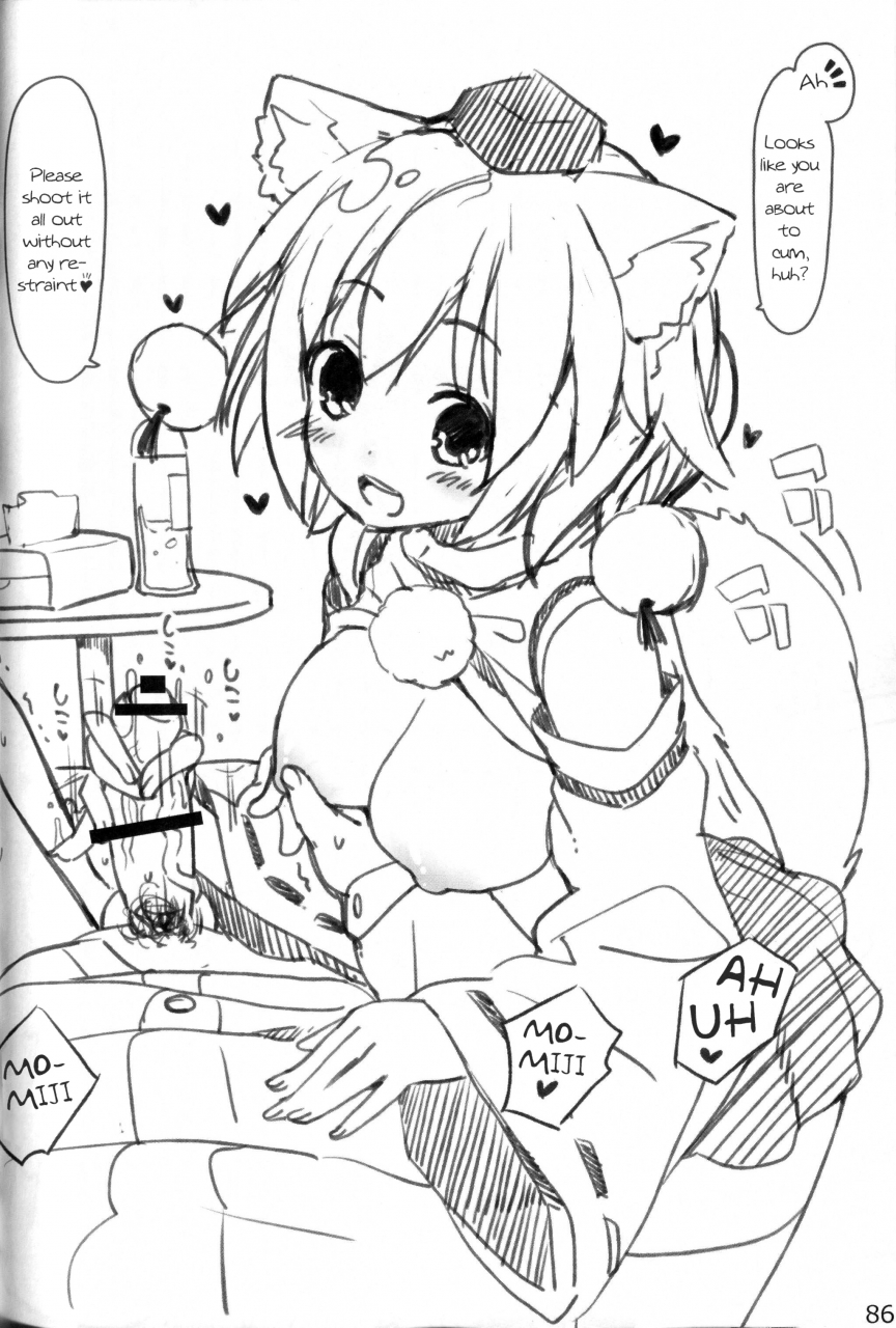 shuuki-reitaisai-itou-life-yasashiku-shite-ne-satori-sama-itou-life-rakugaki-bon-soushuuhen-please-be-gentle-satori-sama-itou-life-sketchbook-omnibus-touhou-projectenglish