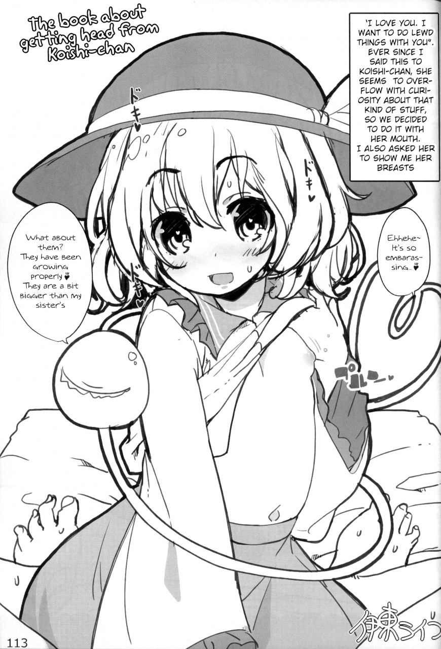 shuuki-reitaisai-itou-life-yasashiku-shite-ne-satori-sama-itou-life-rakugaki-bon-soushuuhen-please-be-gentle-satori-sama-itou-life-sketchbook-omnibus-touhou-projectenglish
