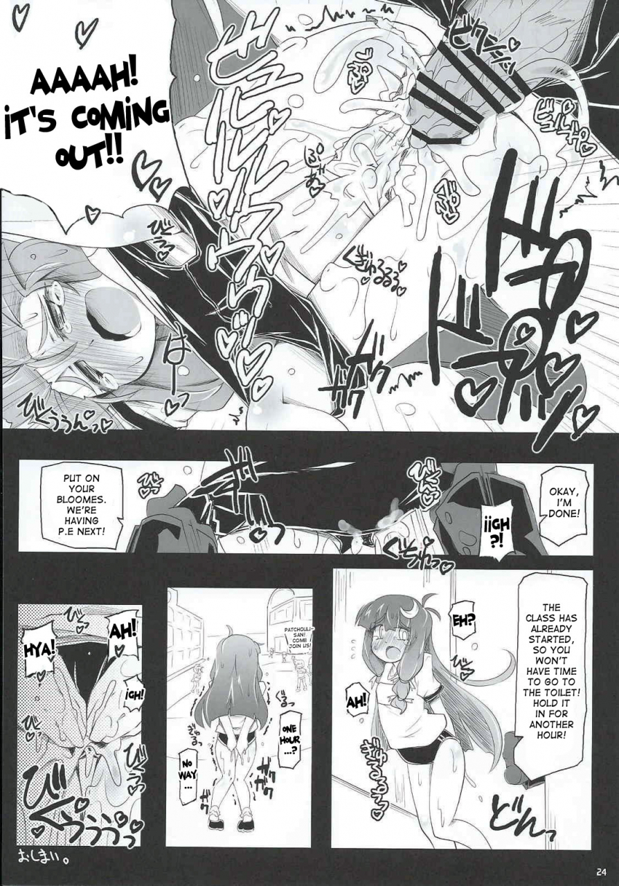 shuuki-reitaisai-narumiya-narumiya-patchoulisch-touhou-project-english-desudesu