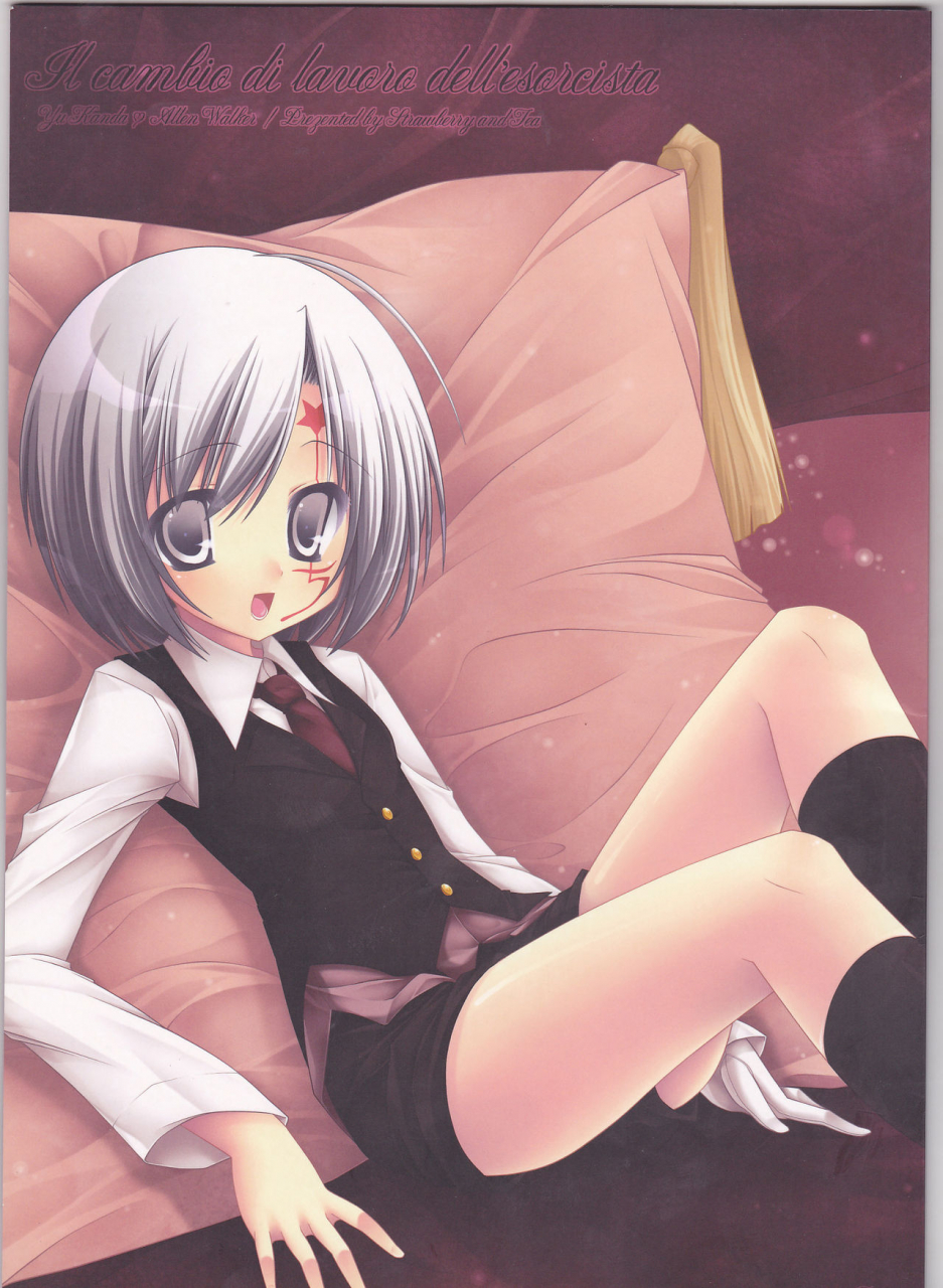 snow-garden-strawberry-and-tea-sagami-rin-il-cambiodi-lavoro-dellesorcista-the-swiftness-of-the-skier-dgray-man-english-triplesevenscans