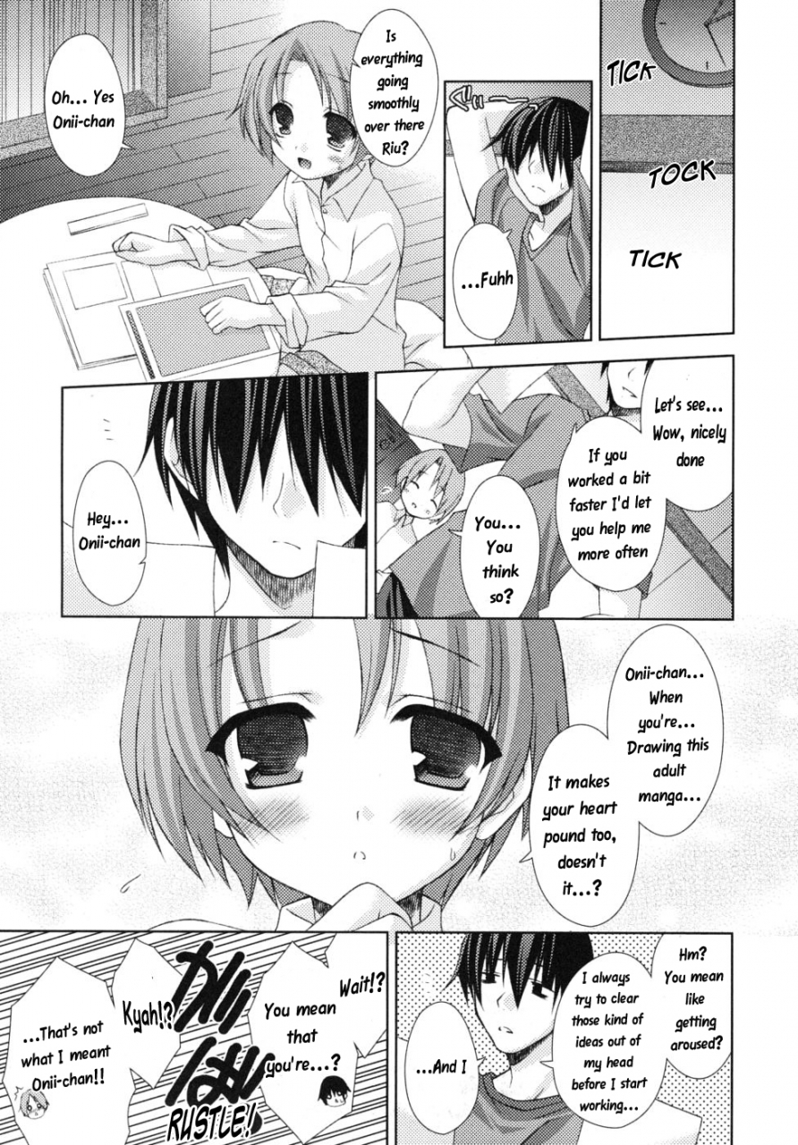 sora-narusawa-eromanga-ka-to-ototo-eng-wardance