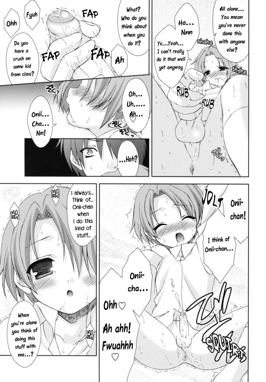 sora-narusawa-eromanga-ka-to-ototo-eng-wardance