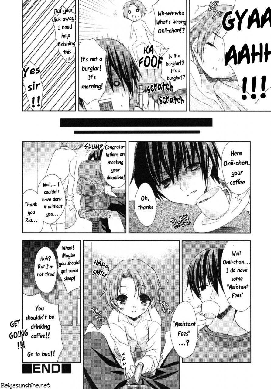 sora-narusawa-eromanga-ka-to-ototo-eng-wardance