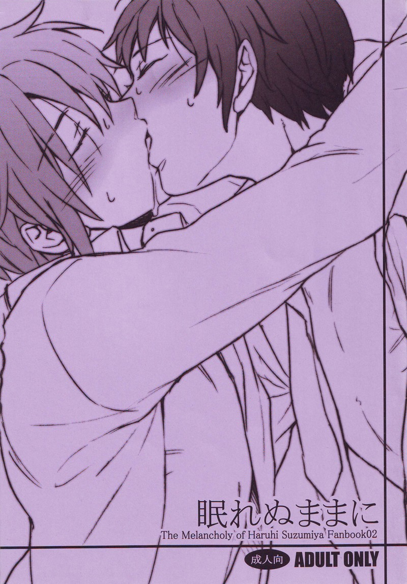 spira-mirabilis-unable-to-sleep-nemurenu-mama-ni-eng-the-melancholy-of-haruhi-suzumiya