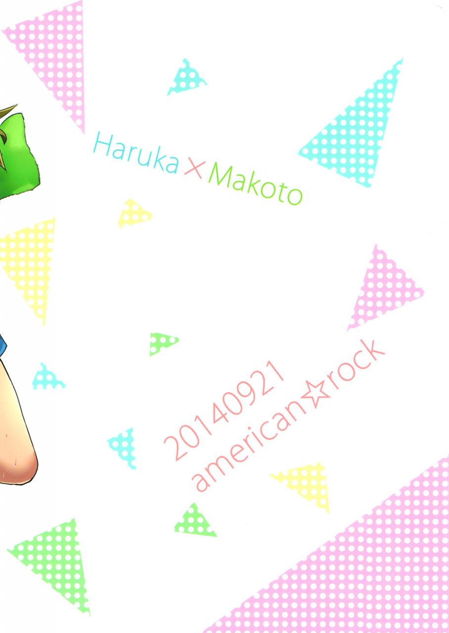 splash-american-rock-kotarou-manatsu-no-spice-free-english-ebil-trio