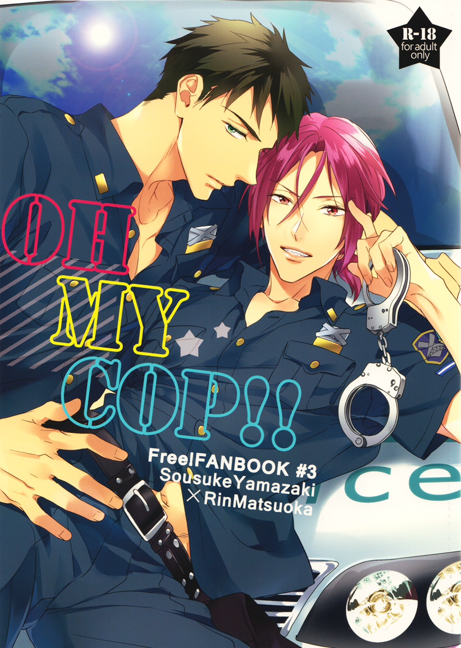 splash-pureslider-matsuo-oh-my-cop-free-english-ikemen-scans
