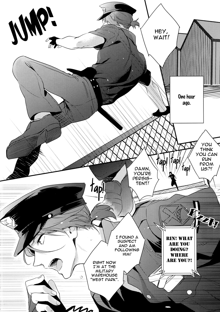 splash-pureslider-matsuo-oh-my-cop-free-english-ikemen-scans