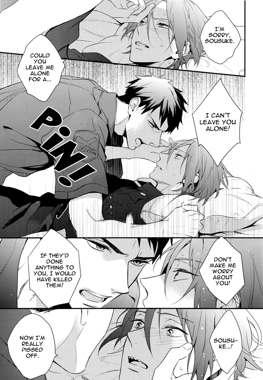 splash-pureslider-matsuo-oh-my-cop-free-english-ikemen-scans