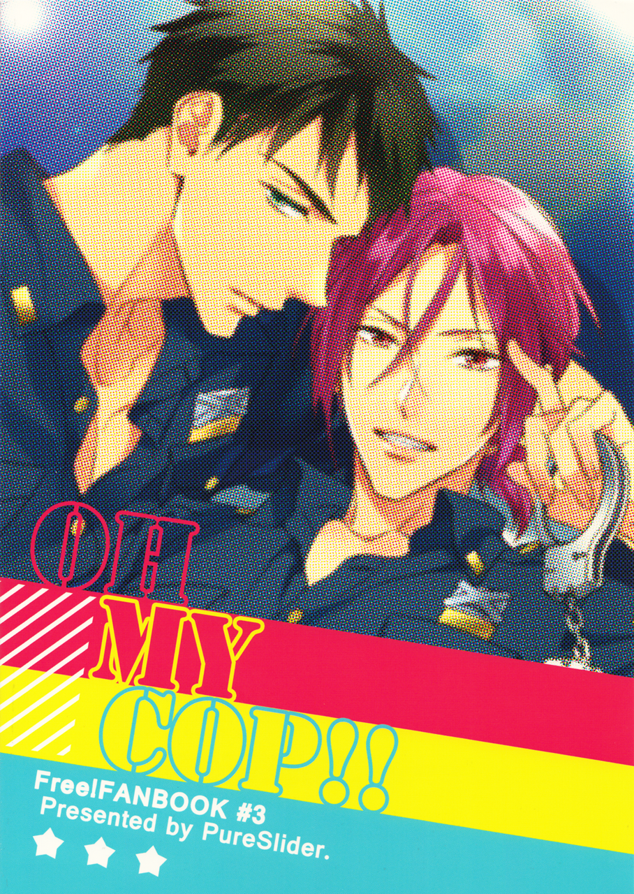 splash-pureslider-matsuo-oh-my-cop-free-english-ikemen-scans