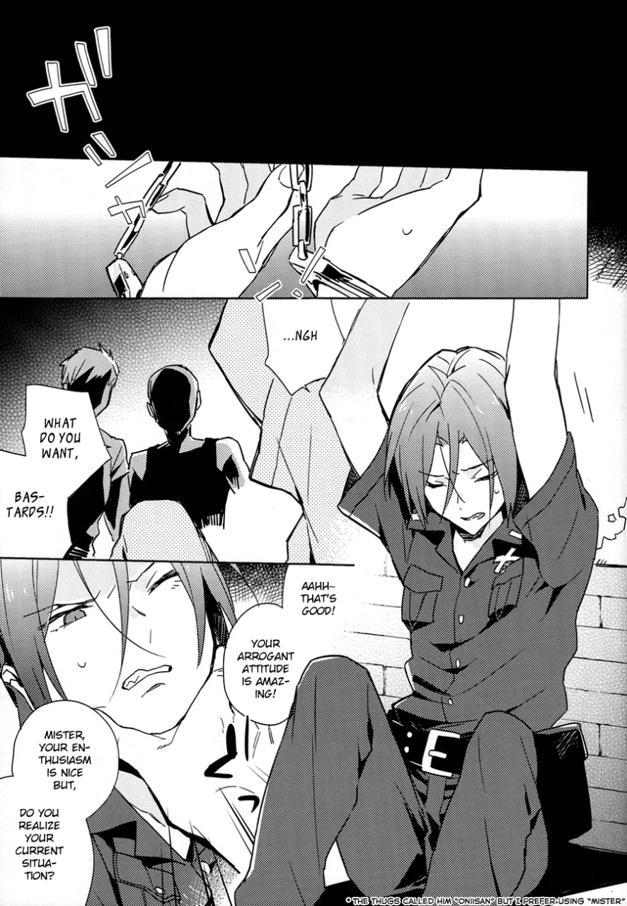 splash-esmeralda-mitsuki-tranquilizer-free-english-fafafap