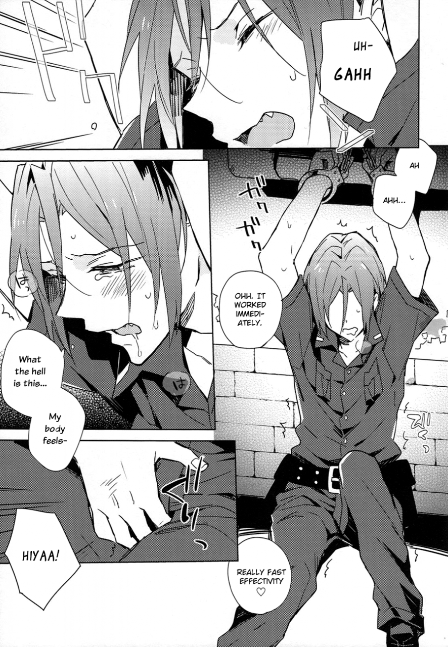 splash-esmeralda-mitsuki-tranquilizer-free-english-fafafap