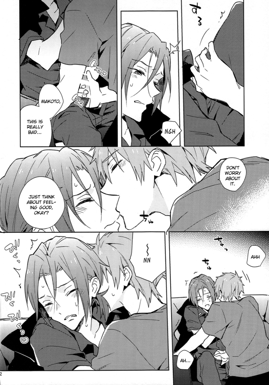 splash-esmeralda-mitsuki-tranquilizer-free-english-fafafap