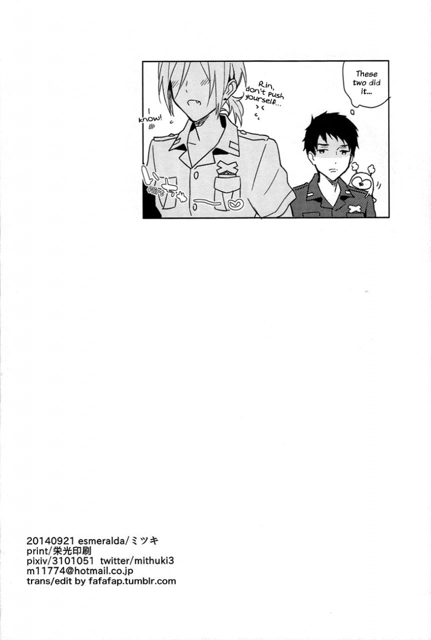 splash-esmeralda-mitsuki-tranquilizer-free-english-fafafap