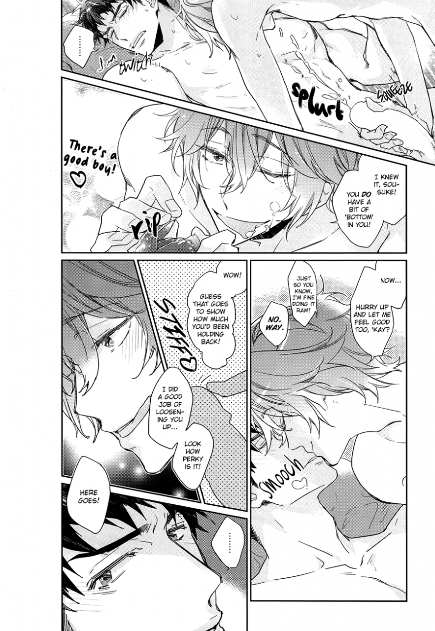 splash-mimee-kiss-so-sweet-free-english