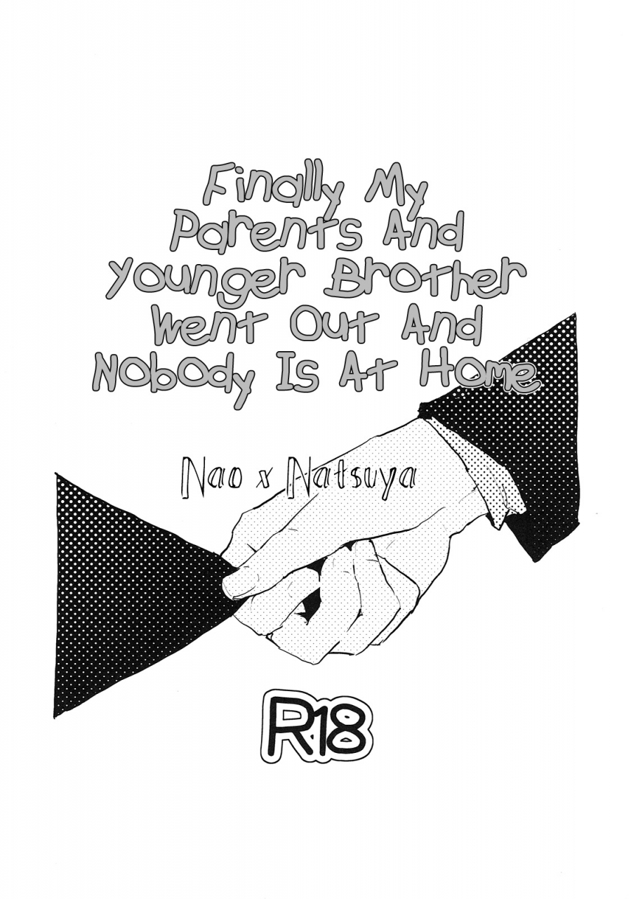 splashhi-phlodexy-yamano-yatto-oya-to-otouto-ga-dekakete-ie-ni-dare-mo-inai-finally-my-parents-and-younger-brother-went-out-and-nobody-is-at-home-highspeed-free-starting-days-english-holy-mackerel