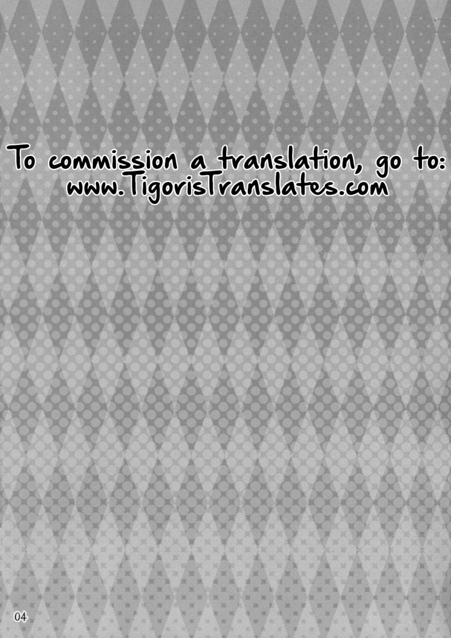 suika-musume-05honey-bump-yakumo-gensou-touhou-project-english-tigoris-translates