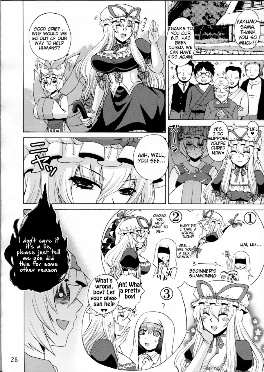 suika-musume-05honey-bump-yakumo-gensou-touhou-project-english-tigoris-translates