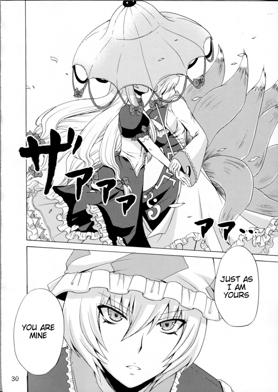 suika-musume-05honey-bump-yakumo-gensou-touhou-project-english-tigoris-translates
