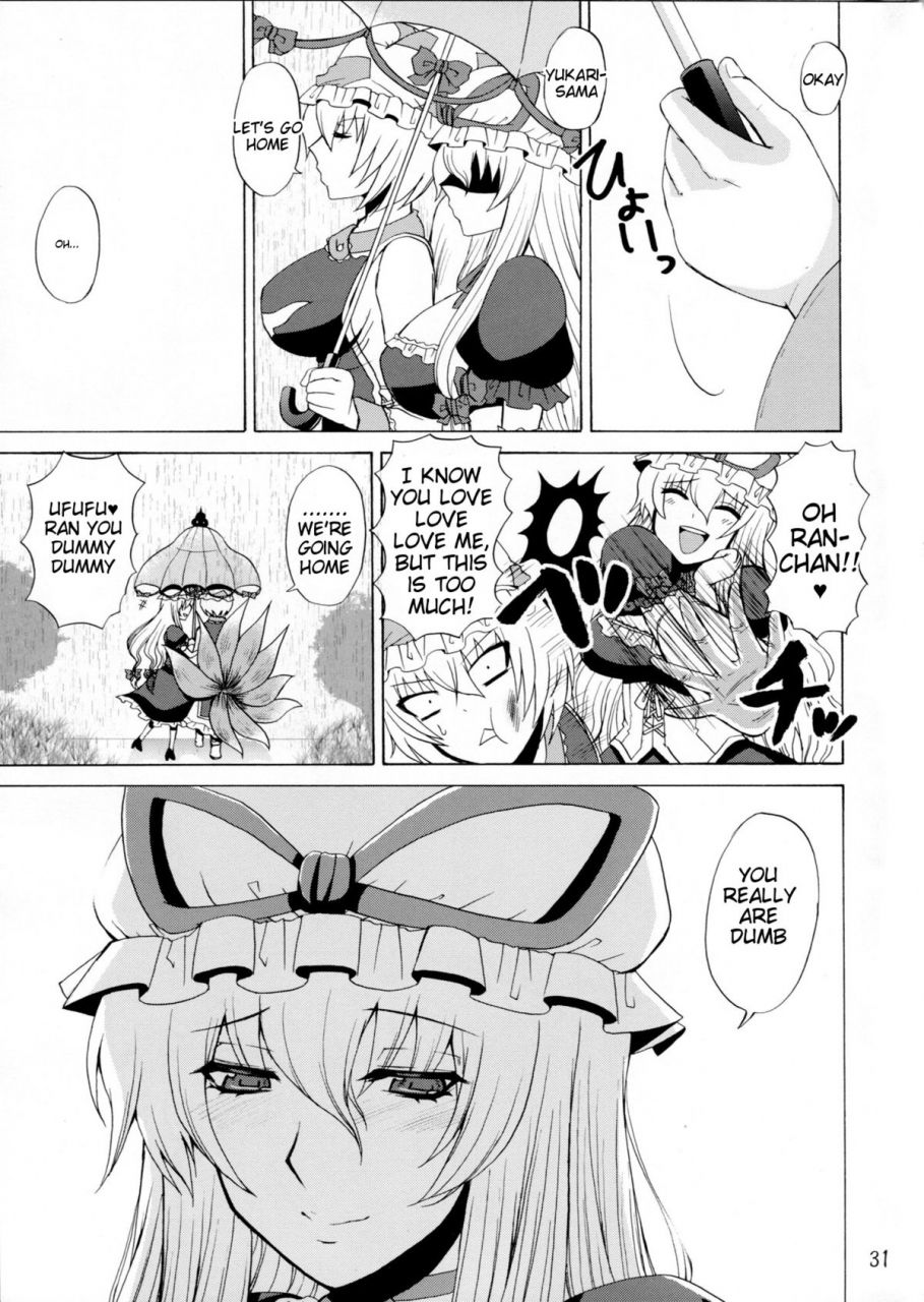 suika-musume-05honey-bump-yakumo-gensou-touhou-project-english-tigoris-translates