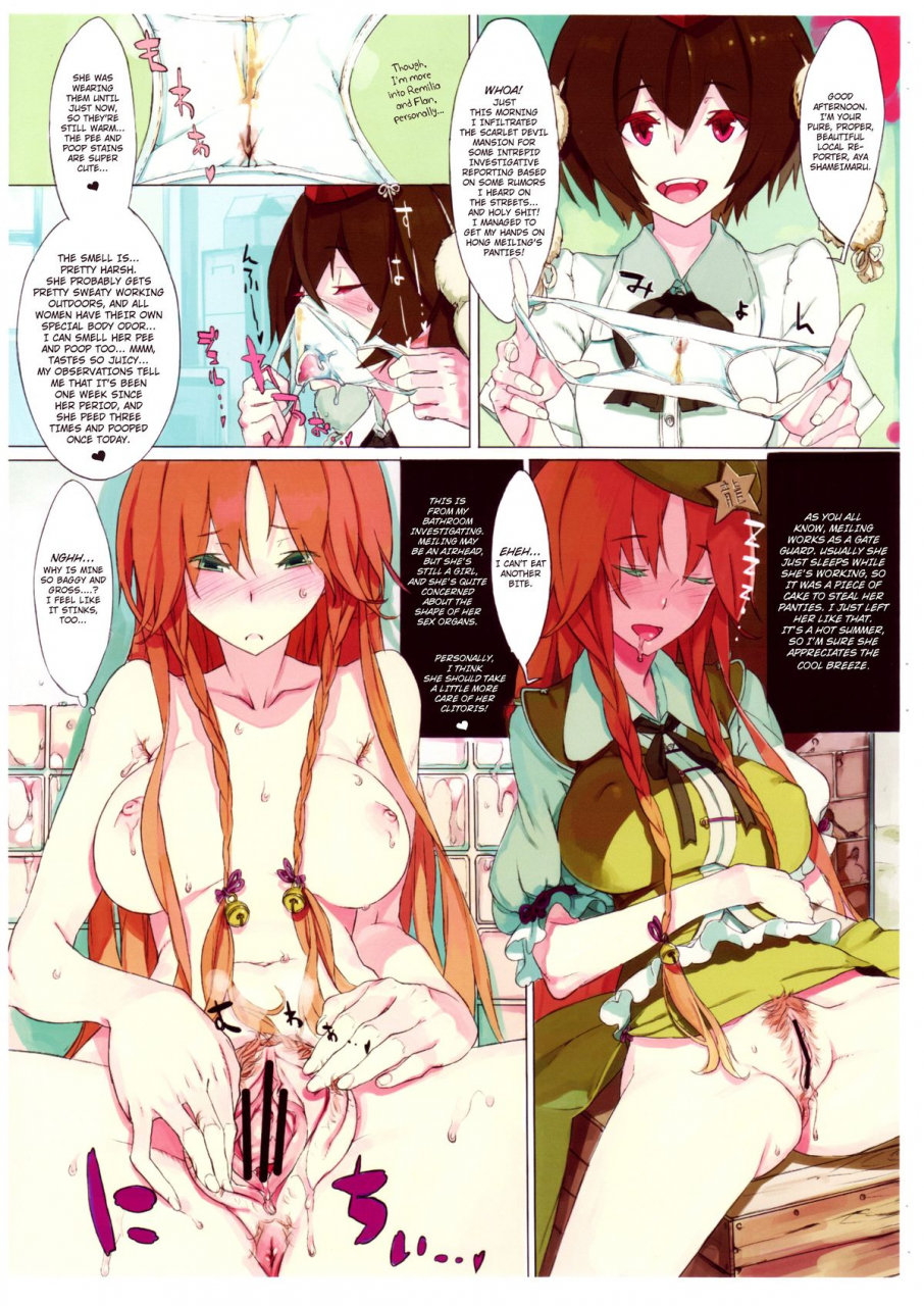 sukima-festival-4-fakepucco-usui-el-gensow-touhou-project-english-lwb-ero-manga-girls
