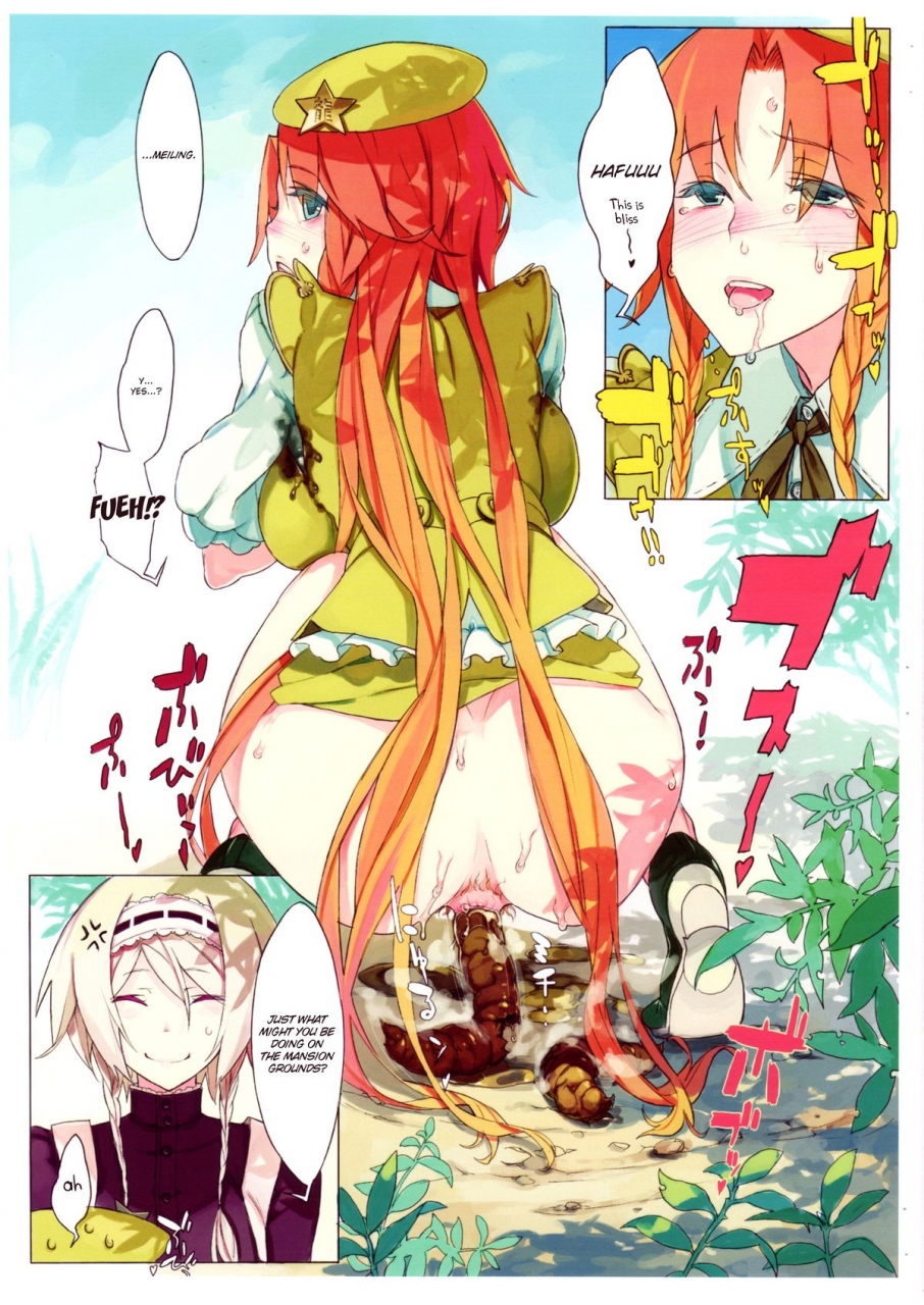 sukima-festival-4-fakepucco-usui-el-gensow-touhou-project-english-lwb-ero-manga-girls