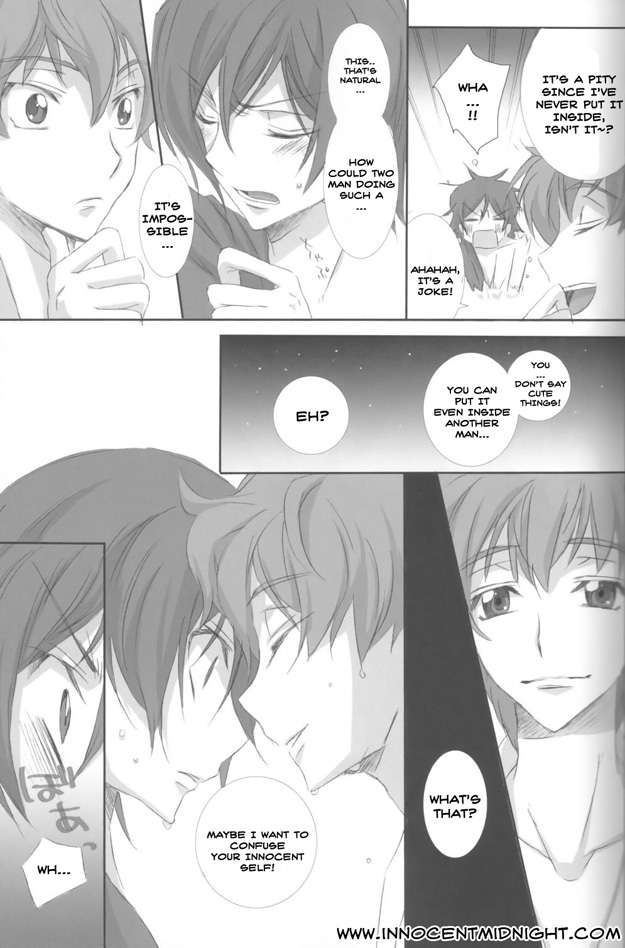 super-17-cou-aori-on-non-om-code-geass-english-innocent-midnight