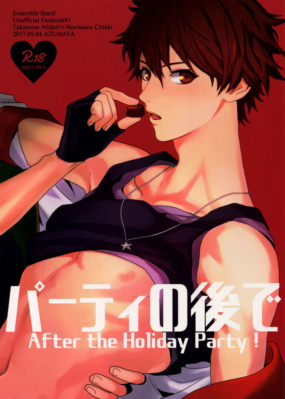 super-brilliant-days-2017-azumaya-tawara-after-the-holiday-party-ensemble-stars-english-anzu