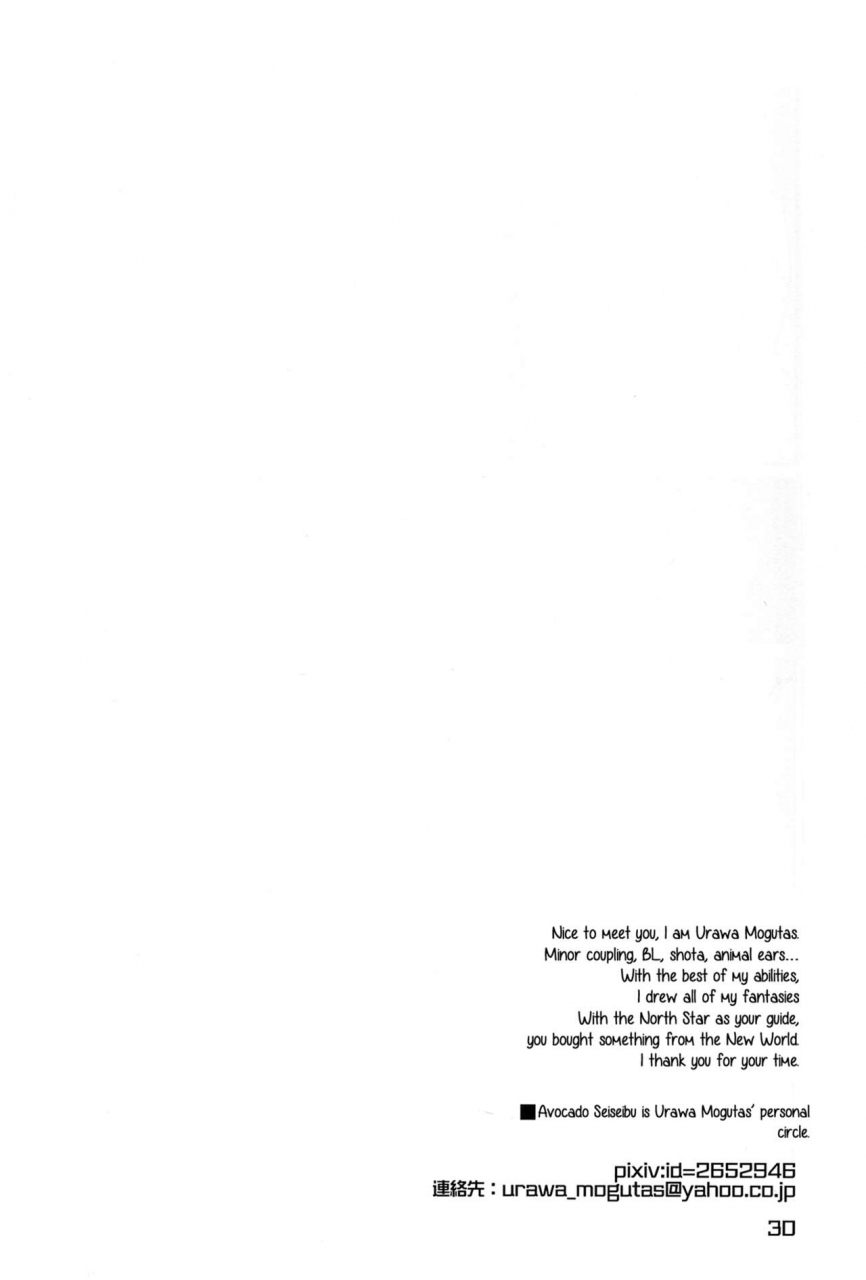 super-brilliant-days-2017-gure-guli-urawa-mogutasu-oshige-fuwawan-ensemble-stars-english-anzu