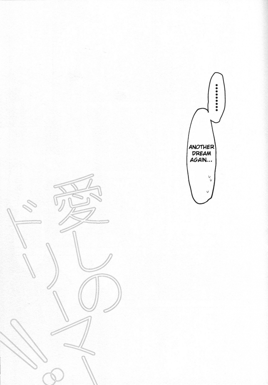 super-brilliant-days-2017-meow-kotori-aiko-itoshii-no-dreamer-my-beloved-dreamer-ensemble-stars-english-anzu