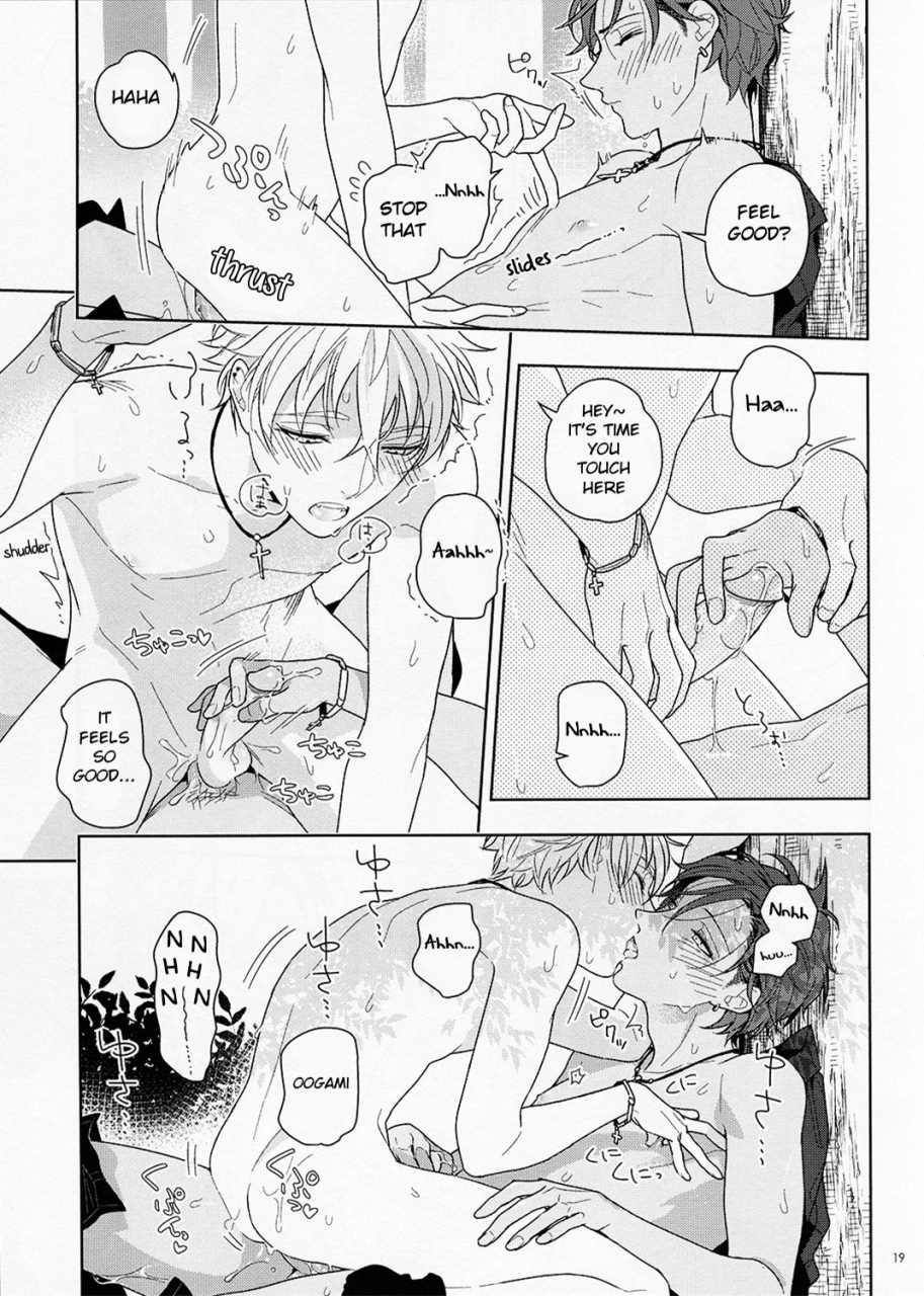 super-brilliant-days-2017-zakuroiro-f-1-zakuro-kiyoka-hitomaku-summer-fling-ensemble-stars-english-anzu-decensored