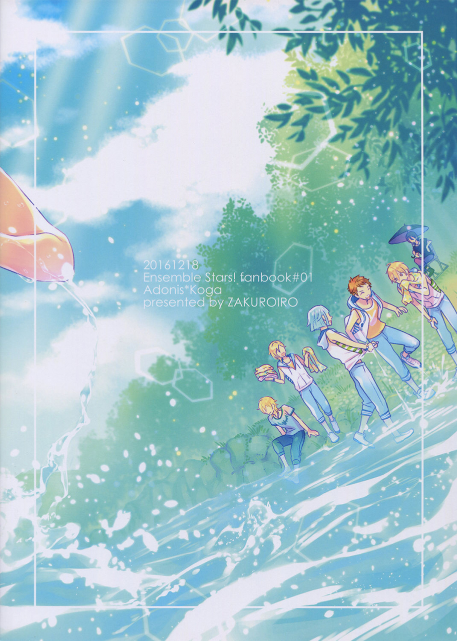 super-brilliant-days-2017-zakuroiro-f-1-zakuro-kiyoka-hitomaku-summer-fling-ensemble-stars-english-anzu-decensored