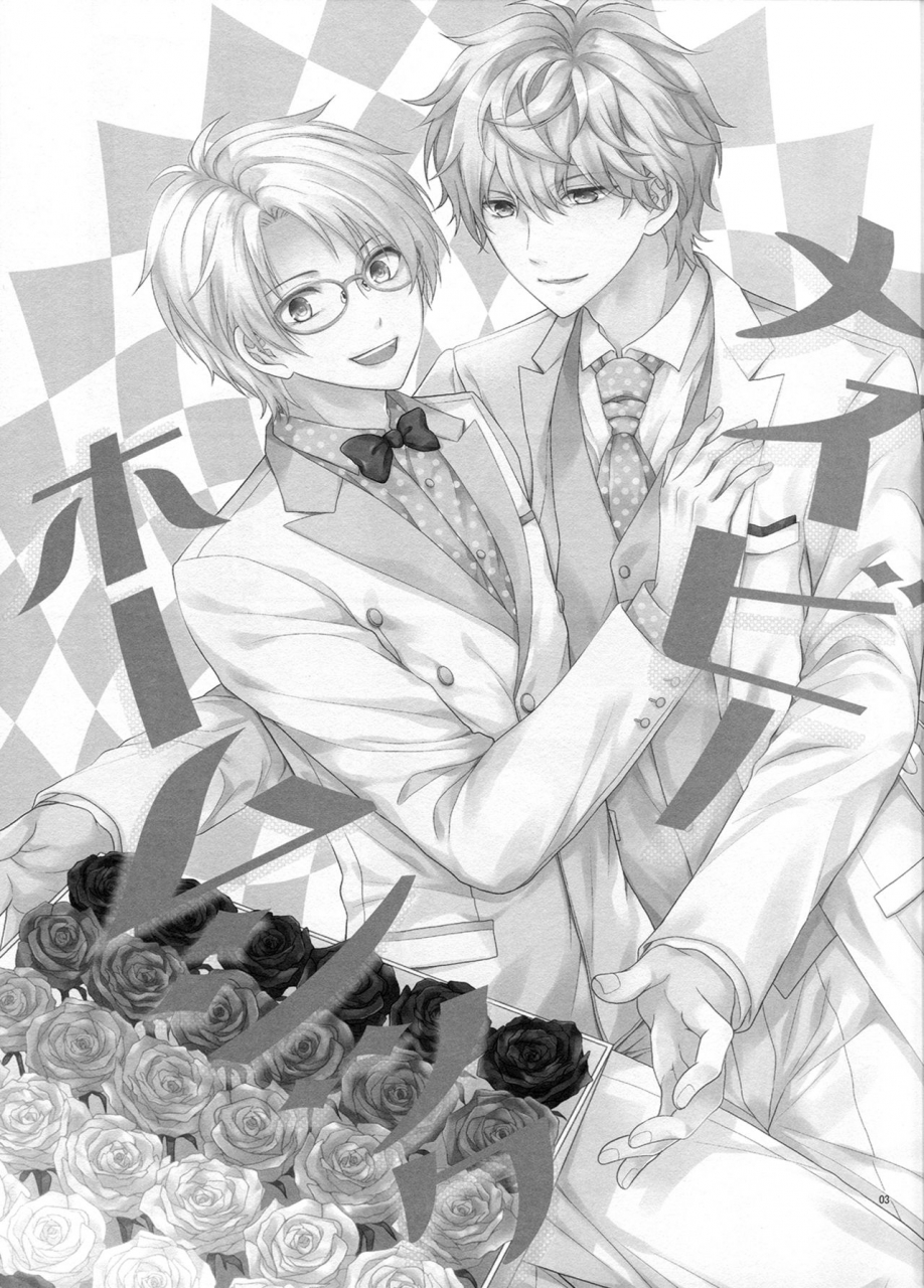 super-brilliant-days-2017-tykearia-hinayari-maybe-homesick-ensemble-stars-english-anzu