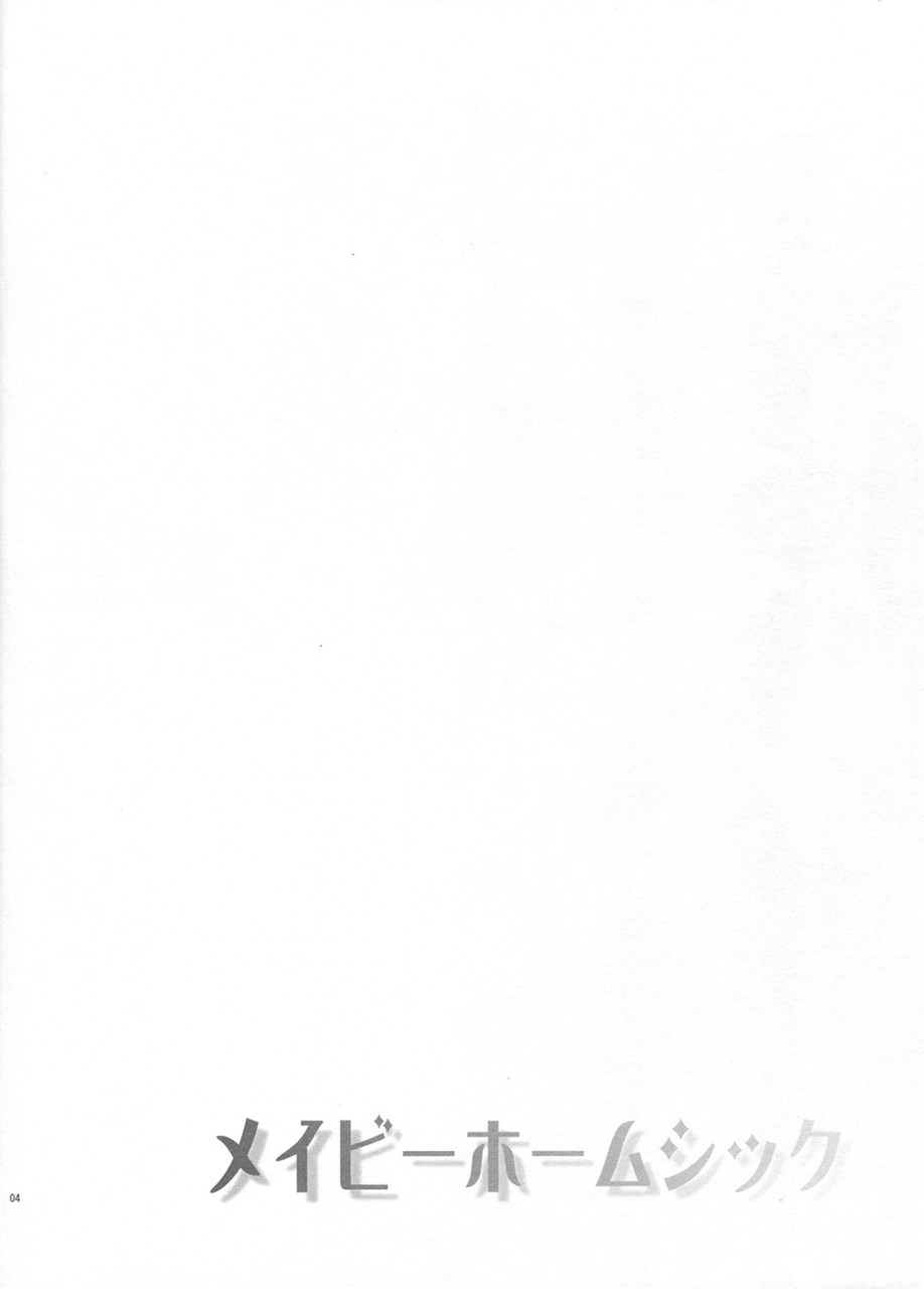 super-brilliant-days-2017-tykearia-hinayari-maybe-homesick-ensemble-stars-english-anzu