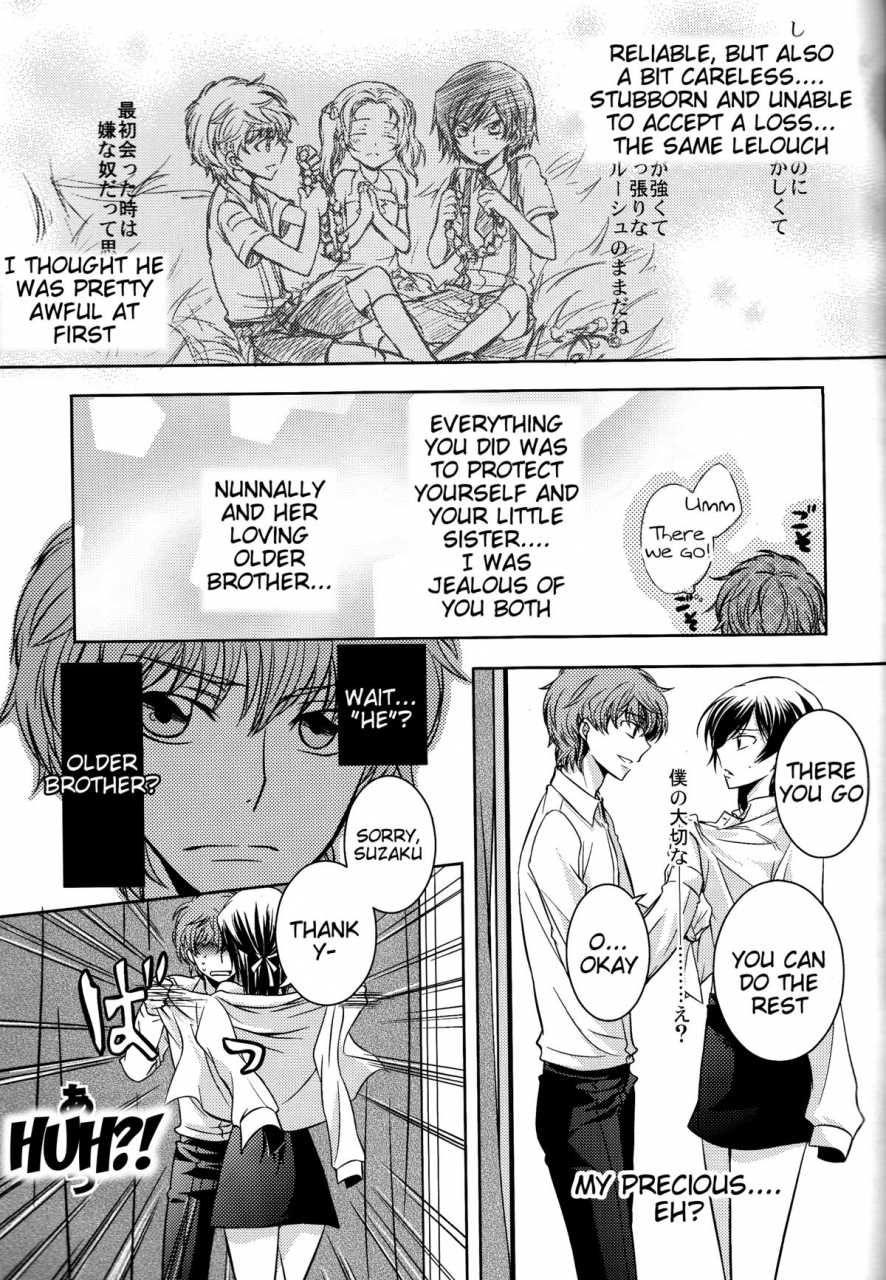 suzalelo-sai-sengen-trompeloeil-yoshimura-cherry-lips-code-geass-lelouch-of-the-rebellion-3rd-edition-2008-11-30-english-tigoris-translates